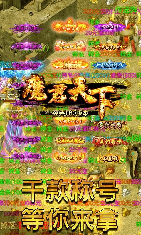 天下手游三仙六魔打boss有什么需要注意的么?
