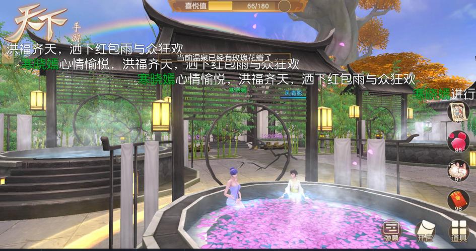 天下X天下手游三仙六魔规则技巧分享
