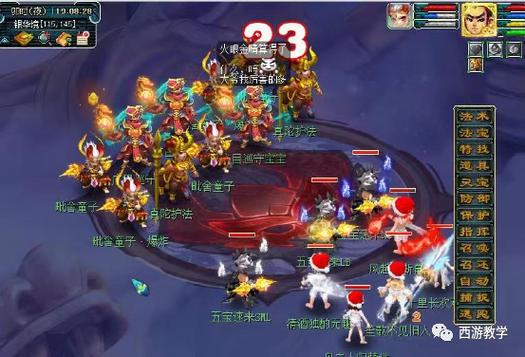 梦幻西游抓鬼方位梦幻西游抓鬼不用眼怎么知道鬼的大概位置