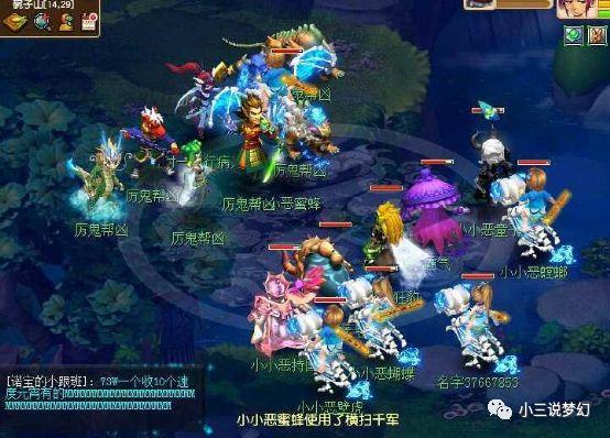 谁知道梦幻西游鬼蜮任务全过程?