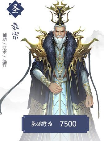 择天记新手选择什么门派好