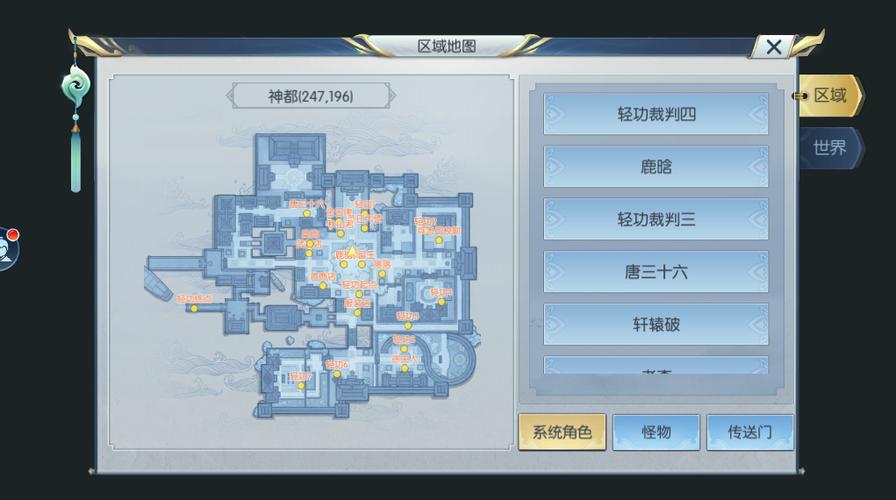 择天记手游天机老人怎么样厉不厉害适合什么门派