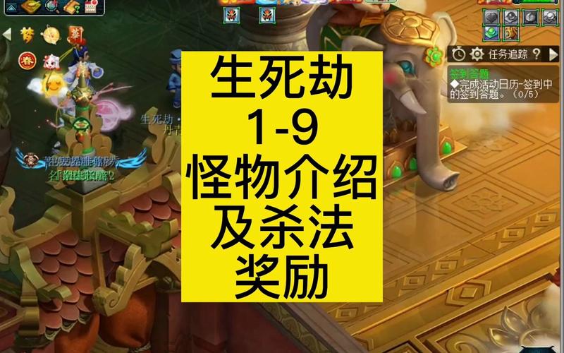 梦幻西游天雄星怎么杀?