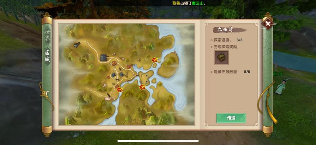 寻仙手游宁海县隐藏任务在哪