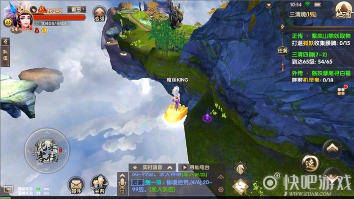 寻仙手游宁海镇最后一个隐藏任务怎么做完成指南