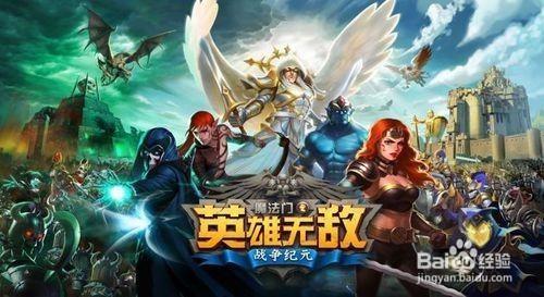 云中城104光攻略英雄无敌手游云中城104怎么过4通关攻略