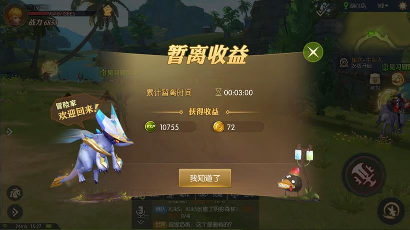 龙之谷手游弓箭手转职二转攻略，龙之谷手游弓箭手转职二转攻略大全