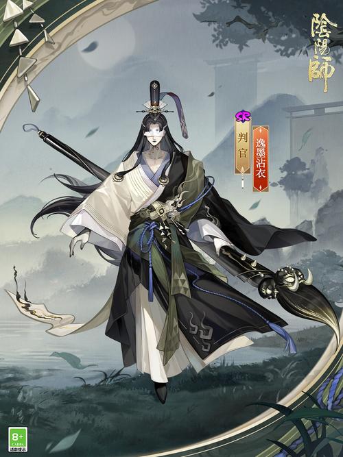 阴阳师手游判官厉害吗