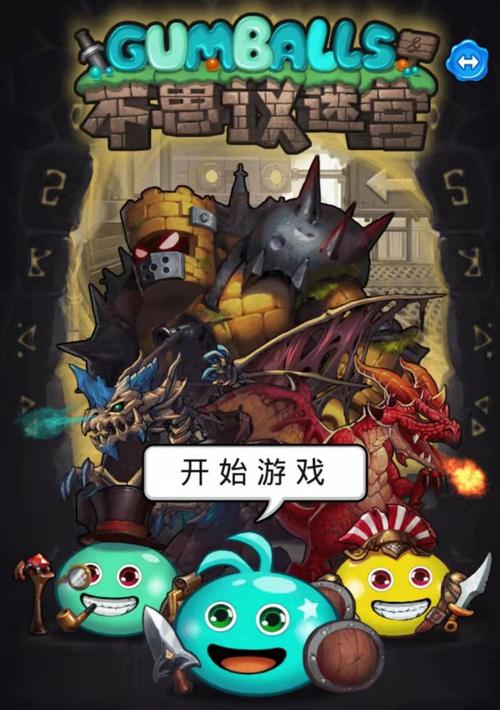 不思议迷宫罪恶之城怎么过