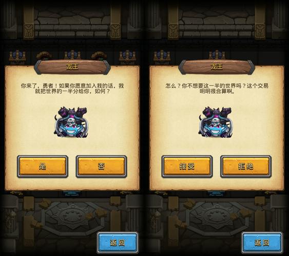 不思议迷宫天空副本罪恶之城怎么过