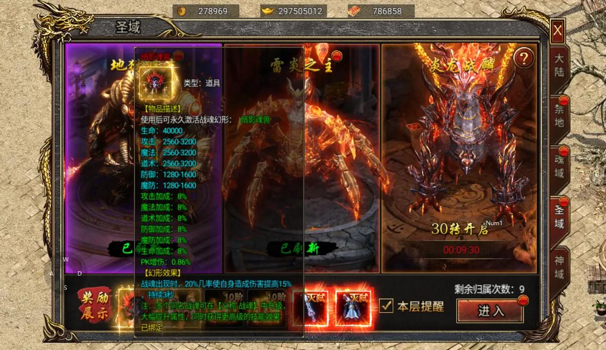 《传奇无双》新手怎么玩
