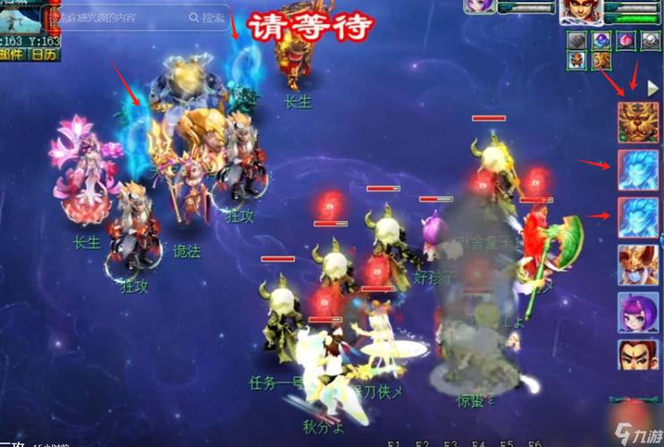 梦幻西游天罡星的具体分享及杀法共3篇(第一篇)