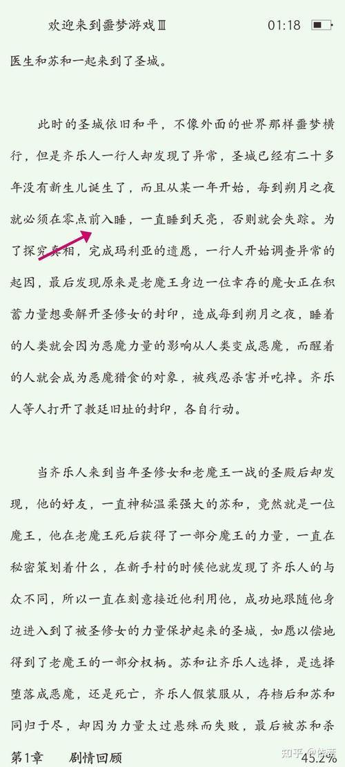 天啦谁推荐几部小说嘛,要男主穿越类的,主角要搞笑的,不要一穿越了马上...