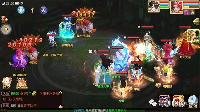 仙灵世界新手入门实用小攻略