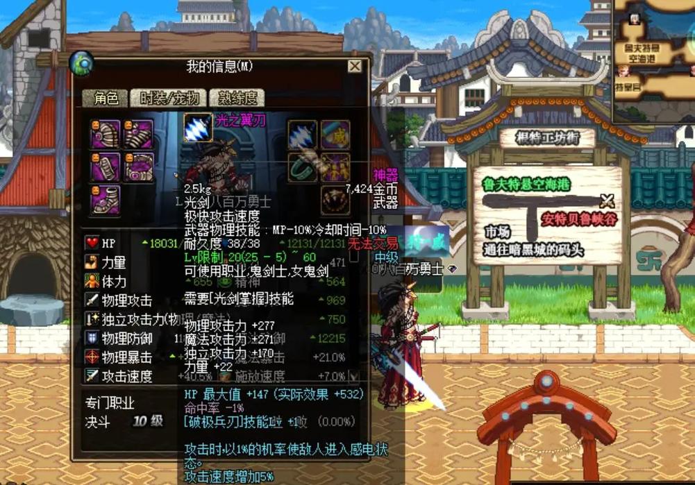 dnf话说现在粉和释魂武器掉价这么快什么原因?