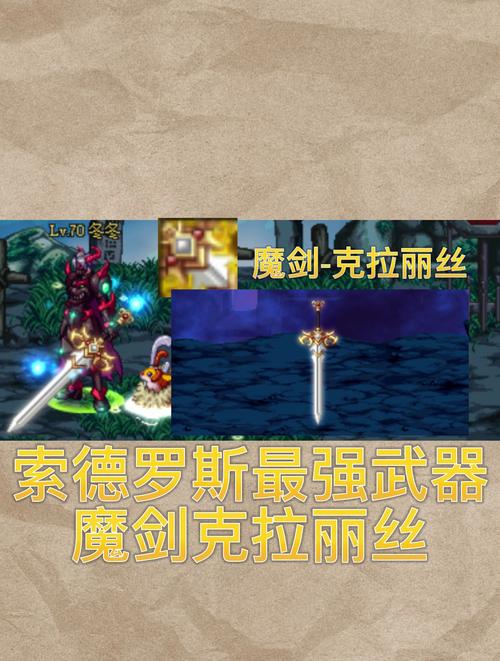 DNF50级的双龙影魔剑为什么跌价那么多?