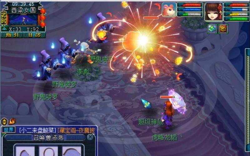 梦幻西游超级神鼠自己弄要多少钱?