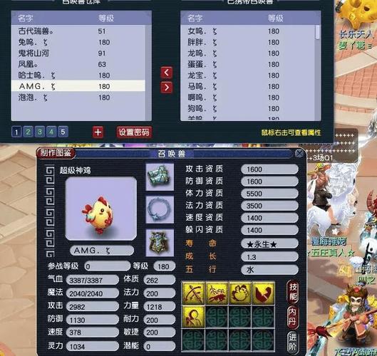 梦幻西游网页版神兽怎么获得_梦幻西游网页版神兽获得方法