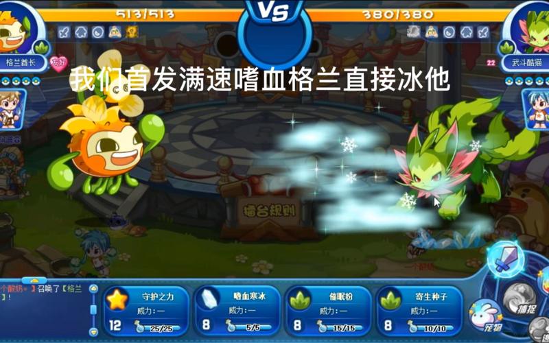 麋鹿怎么遗传升龙咆哮