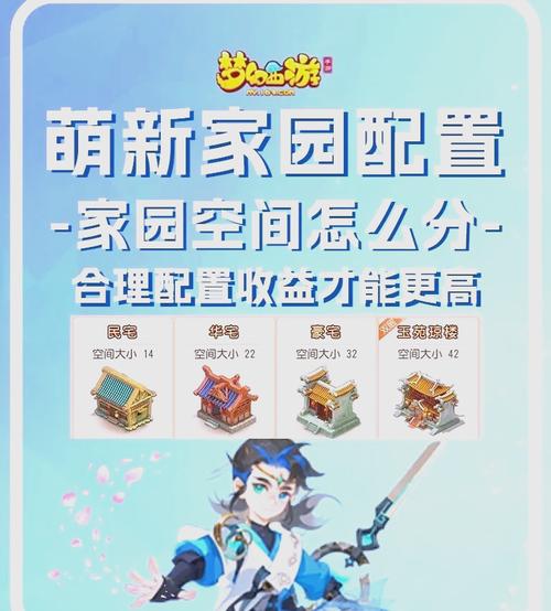 梦幻西游怎么赚钱的梦幻西游手游怎么赚钱