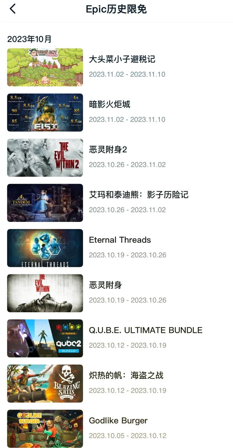 恶灵附身PS4版全屏上下黑边怎么办，恶灵附身全屏不能显示全部