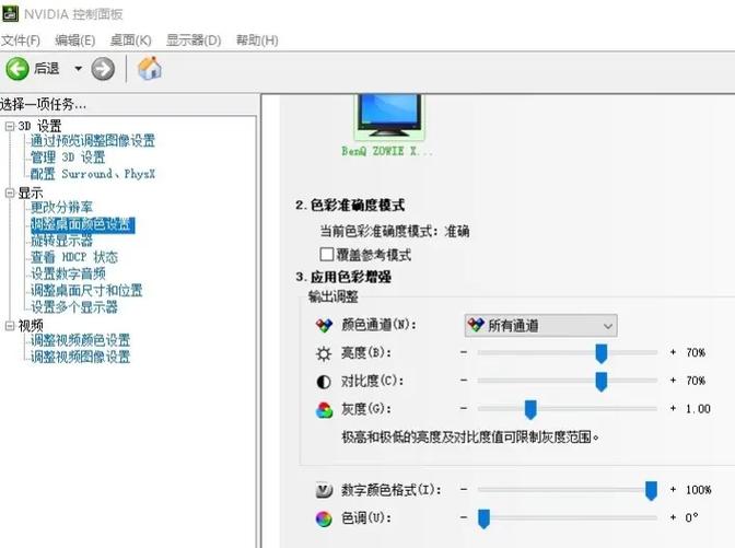 win10穿越火线烟雾头怎么调