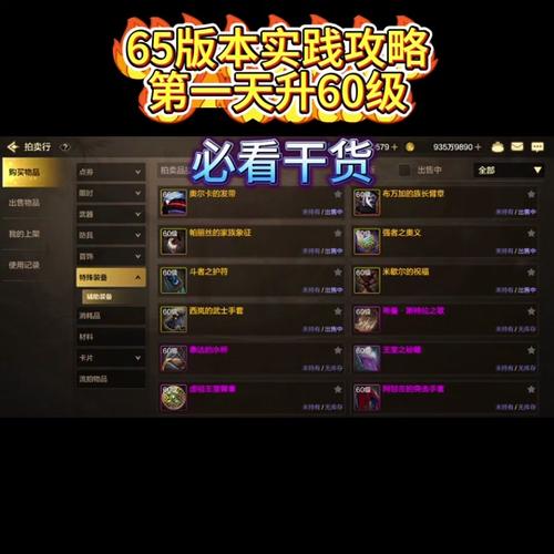 DNF的ss是什么意思?右槽是魔法石吗?左槽是什么?