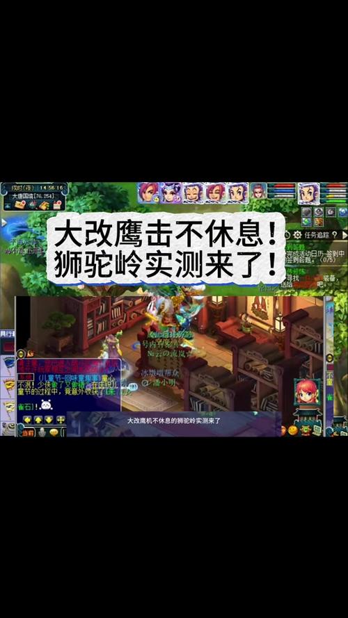 梦幻129狮驼岭怎么鹰4000伤