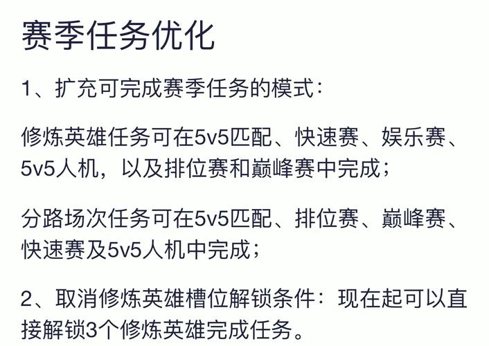 王者荣耀英雄修炼进入方法