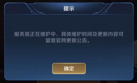 王者荣耀修炼之路没了,怎么回事?