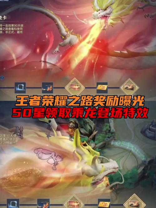 王者荣耀修炼之路怎么没有