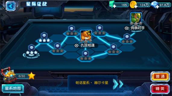 赛尔号超级英雄新手玩法介绍