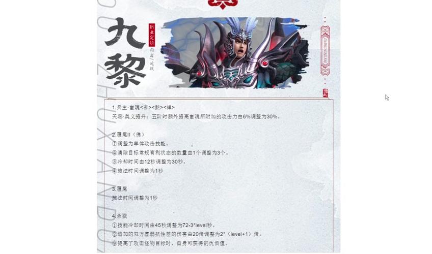 剑灵蛇蝎帝王八卦属性是什么?