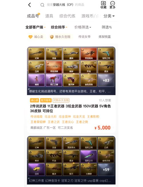 cf手游回归是14天还是15天