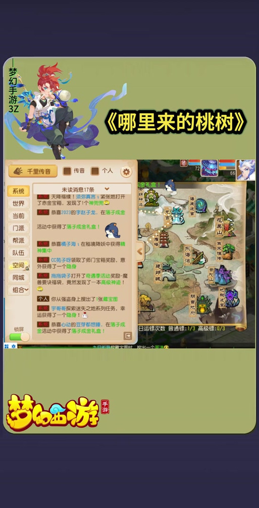 梦幻西游互通版雁塔地宫怎么玩雁塔地宫玩法攻略