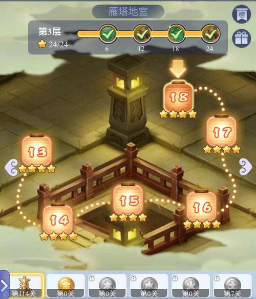 梦幻西游雁塔地宫怎么打?