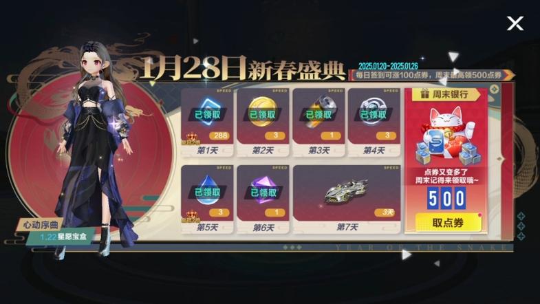 QQ飞车激活S车时幸运度到百分百就一定会成功吗?