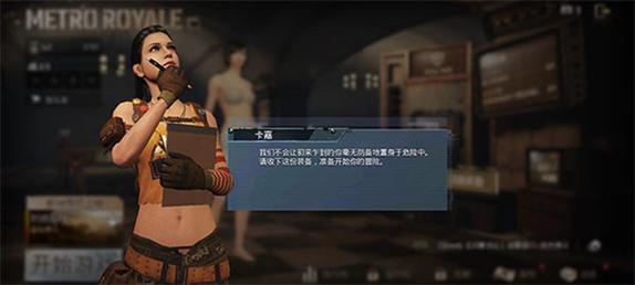 pubgmobile手游官方网站