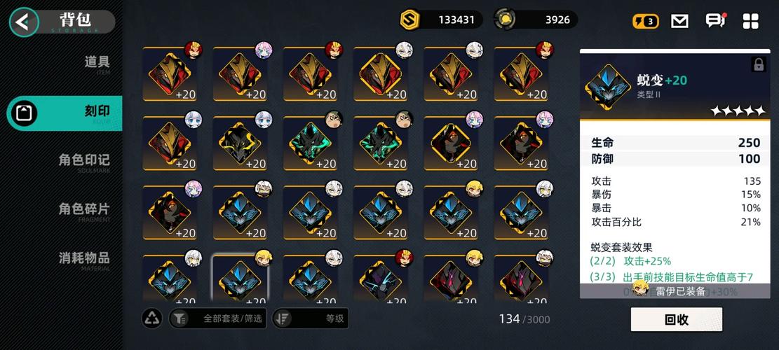 赛尔计划托鲁克天赋怎么加点