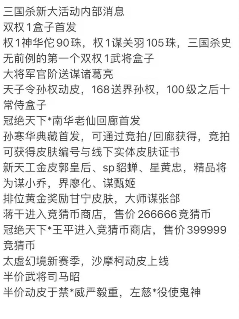 三国杀实体版本买哪个？三国杀哪款是正版？
