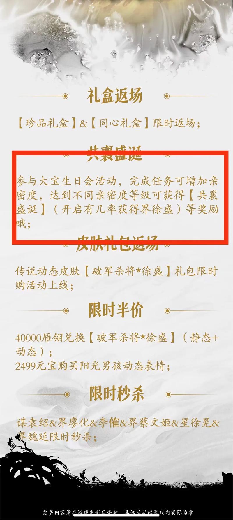 有个朋友过生日,想送三国杀