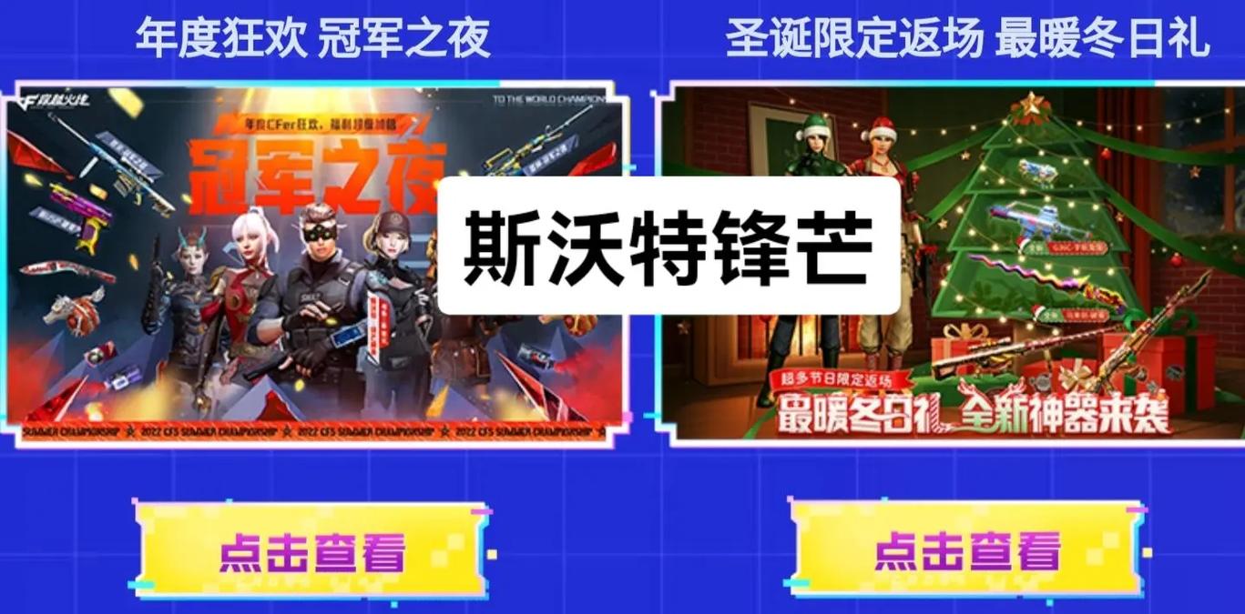 潘多拉锋芒精英属性