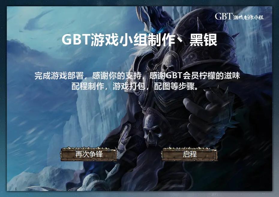 魔兽争霸3冰封王座还能下载玩吗?
