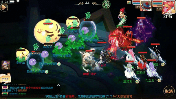 梦幻西游大闹天宫boss怎么杀