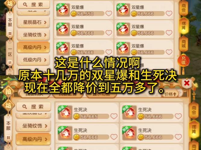 梦幻西游法系内丹选择梦幻西游2法宠怎么选择内丹