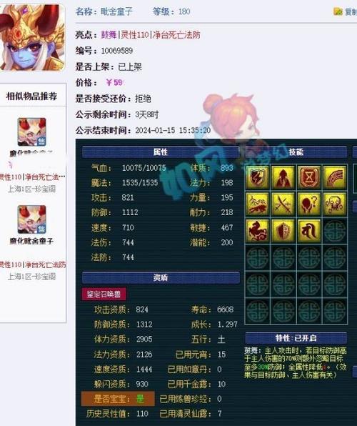 梦幻西游手游有几个版本区别