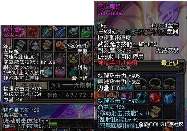 dnf镜像阿拉德怎么去，dnf镜像阿拉德怎么去2020