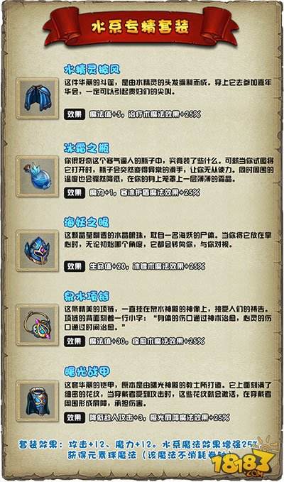 不思议迷宫全球服密令有哪些