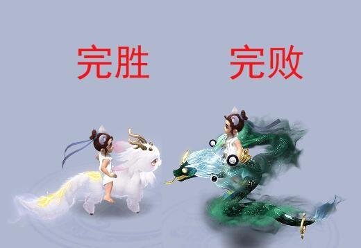 梦幻西游四不像怎么染色