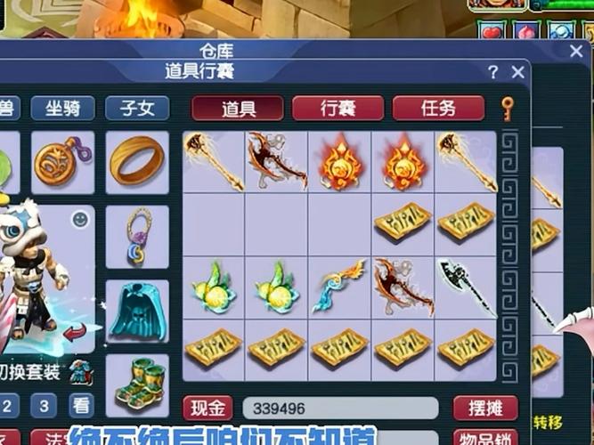 梦幻西游炼妖怎么弄
